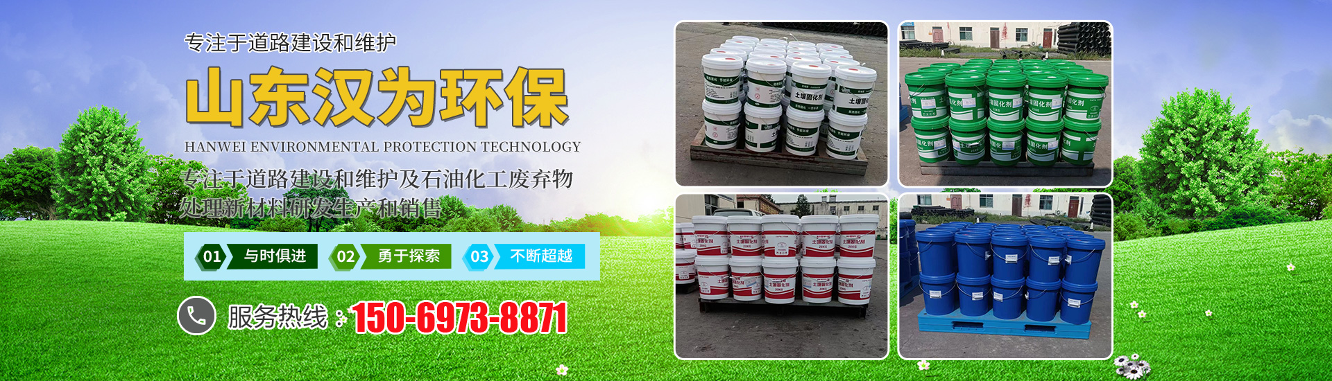 山東漢為環(huán)?？萍加邢薰?br>